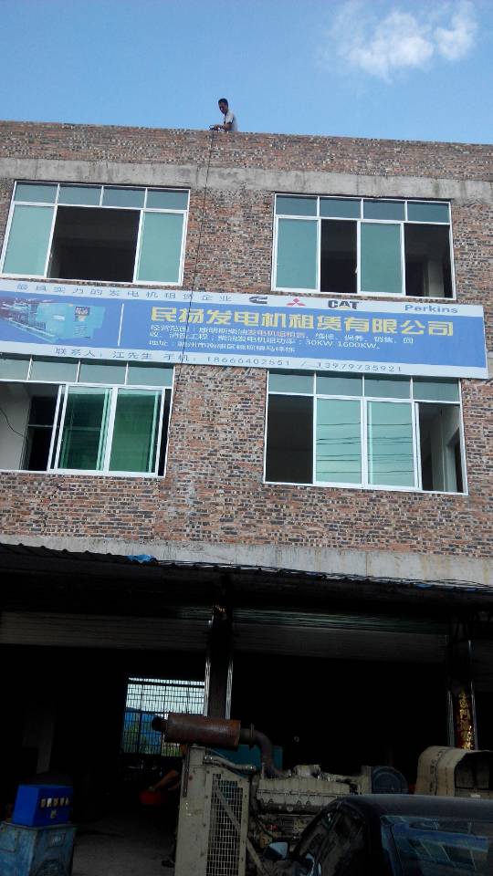 一家荷兰公司建造了世界上第一条完全用太阳能电池板修建的自行车道